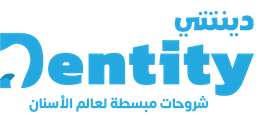 Dentity